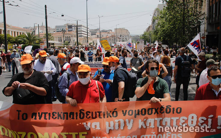 Στους δρόμους πάλι οι εκπαιδευτικοί για το πολυνομοσχέδιο και τις κάμερες