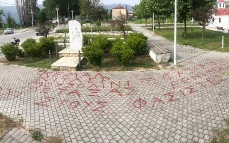 Συνθήματα μπροστά από το Μνημείο Γενοκτονίας του Ποντιακού Ελληνισμού στην Άρνισσα