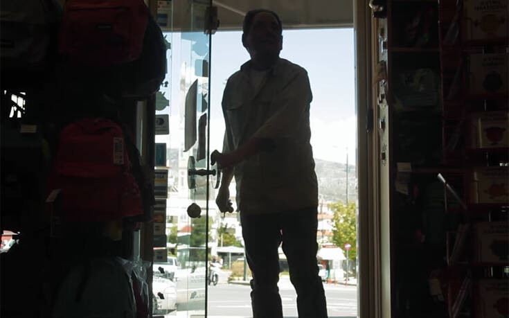 Το νέο βίντεο του ΣΥΡΙΖΑ για τη μικρομεσαία επιχειρηματικότητα