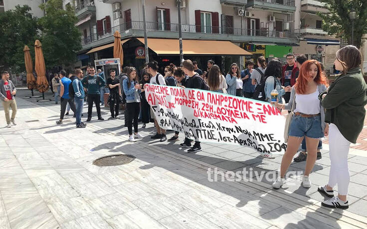 Στους δρόμους της Θεσσαλονίκης οι εργαζόμενοι σε τουρισμό και επισιτισμό
