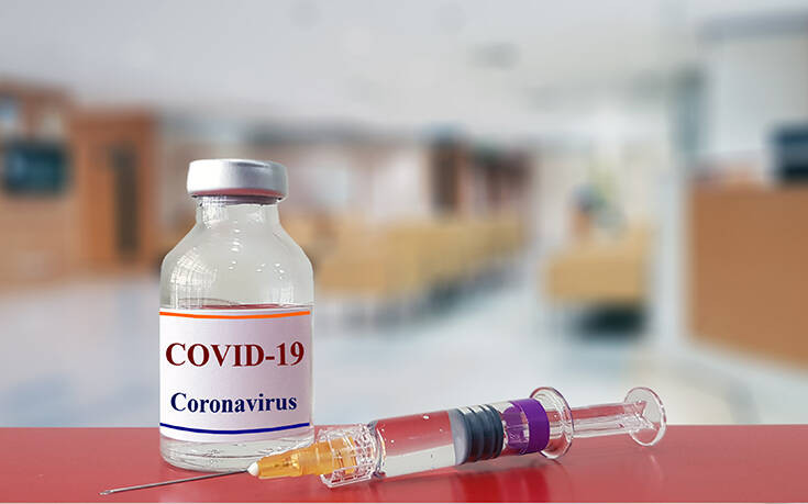 Συμφωνία CureVac-Κομισιόν για προμήθεια 225 εκατομμυρίων εμβολίων κατά του κορονοϊού
