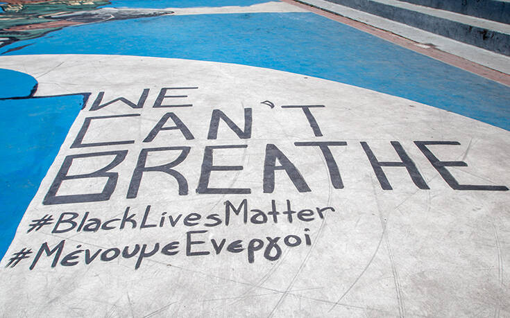 «We can&#8217;t breathe» και στα Σεπόλια: Η προσθήκη στο υπέροχο γκράφιτι του Γιάννη Αντετοκούνμπό