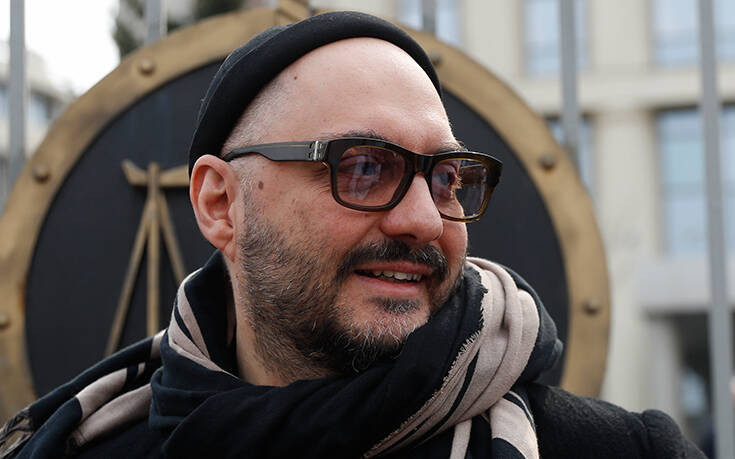 Τρια χρόνια φυλακή και χρηματικό πρόστιμο στον Ρώσο σκηνοθέτη Κιρίλ Σερεμπρένικοφ