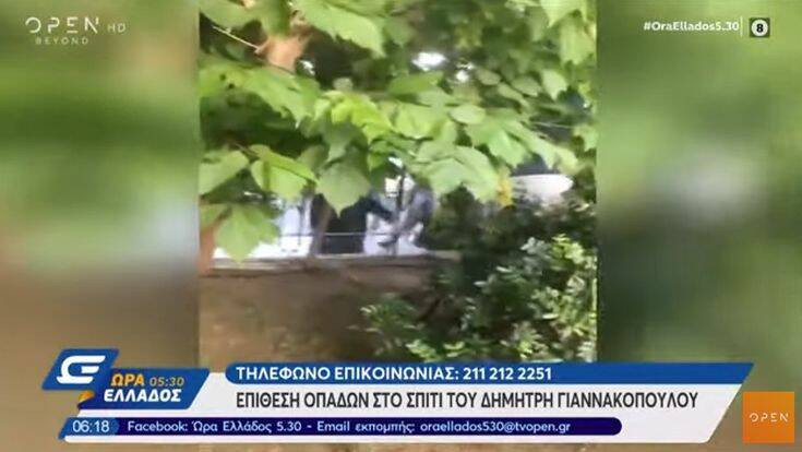 Άνδρας της ασφάλειας Γιαννακόπουλου: Έφτασαν στο σπίτι, έβγαλαν μαχαίρια και προσπάθησαν να μπουν