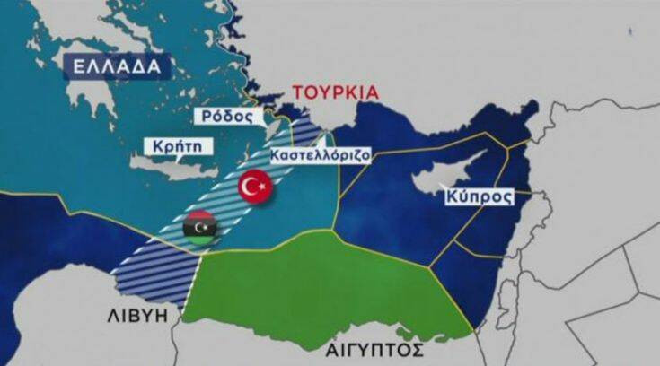 Πώς η χάραξη ΑΟΖ μεταξύ Ελλάδας και Αιγύπτου μπλοκάρει το τουρκολυβικό μνημόνιο