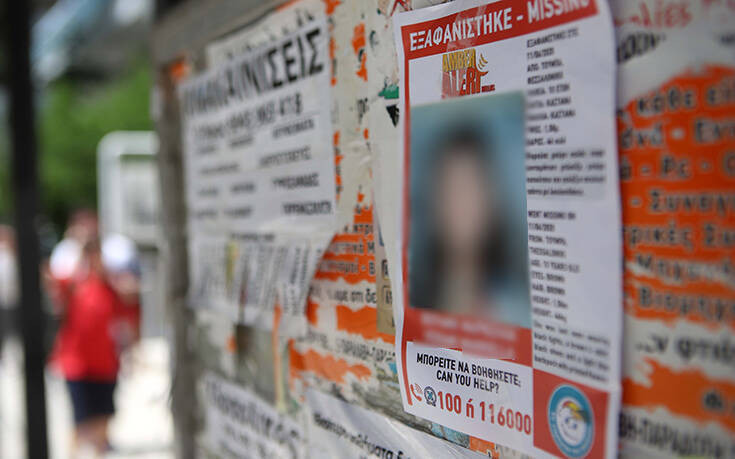 Εξαφάνιση 10χρονης στη Θεσσαλονίκη: Το κοκτέιλ ναρκωτικών και οι έρευνες για την μυστηριώδη γυναίκα