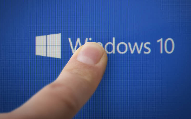 Πώς μπορείς να αναβαθμίσεις δωρεάν τα Windows 7 ή 8.1 σε  Windows 10