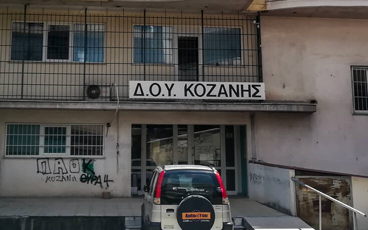 Επίθεση με τσεκούρι στην ΔΟΥ Κοζάνης: Αναγνώριση γενναιότητας κι αυτοθυσίας από την ΑΑΔΕ για τους δύο υπαλλήλους