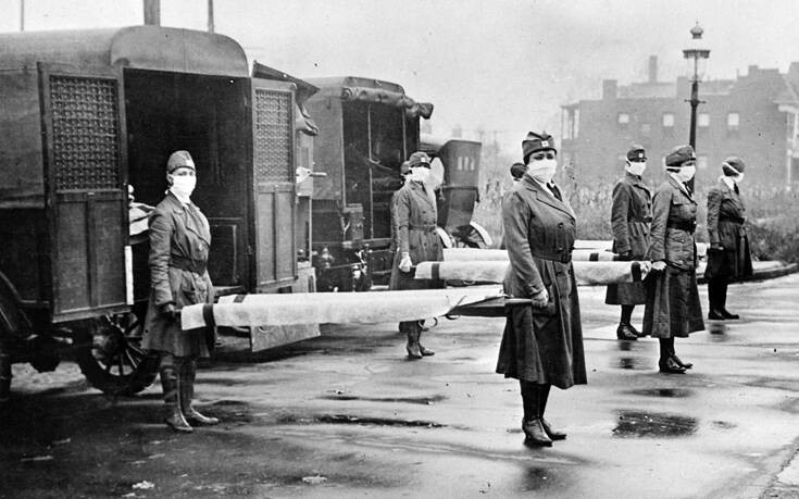 Μάσκες, απαγόρευση συνωστισμού και… μη φτύνετε: Πώς διαχειρίστηκε ο κόσμος την ισπανική γρίπη του 1918