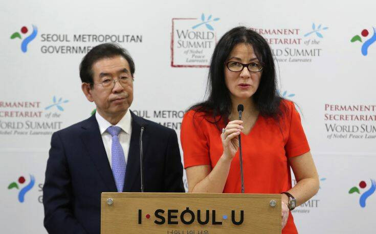 Σεξουαλικό σκάνδαλο φαίνεται ότι βασάνιζε τον δήμαρχο της Σεούλ που βρέθηκε νεκρός