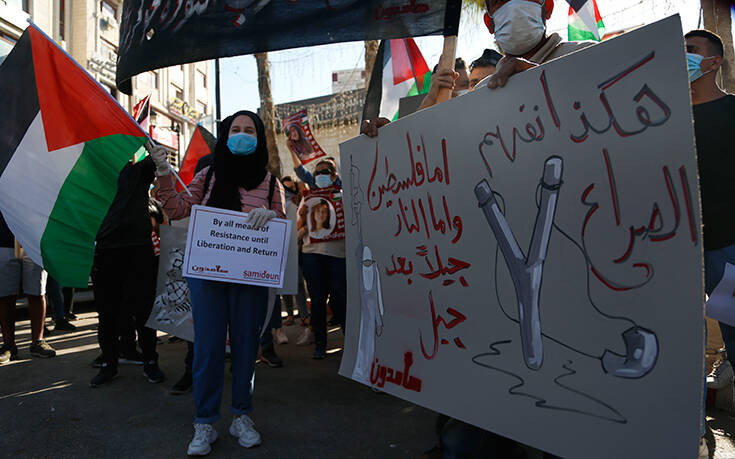 Παλαιστινιακά Εδάφη: Ισραηλινοί πολιτικοί στο πλευρό διαδηλωτών κατά του σχεδίου προσάρτησης μέρους της Δυτικής Όχθης