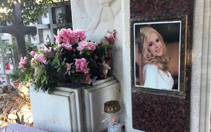 Αλίκη Βουγιουκλάκη: Μνημόσυνο για τα 24 χρόνια από το θάνατο της τέλεσε ο αδερφός της, Αντώνης