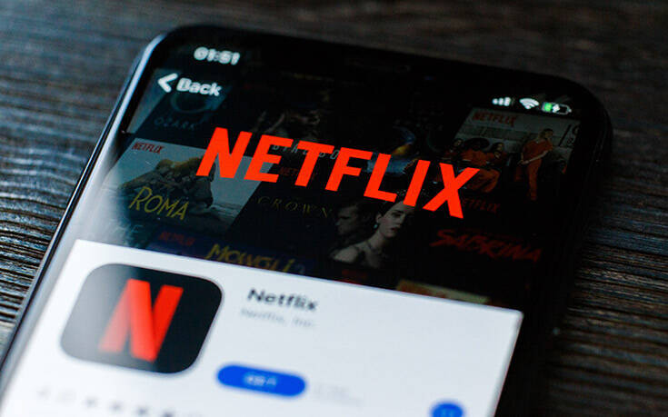 Netflix: Κάνει στροφή προς τα βιντεοπαιχνίδια
