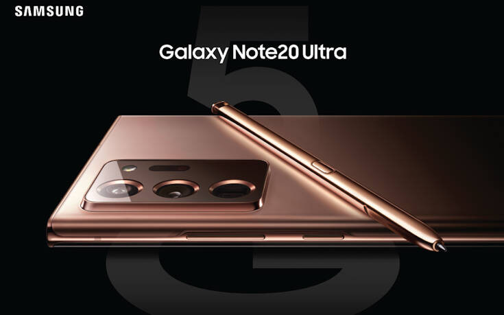 Τα νέα Galaxy Note 20 &#038; Note20 Ultra 5G σε περιμένουν στη WIND