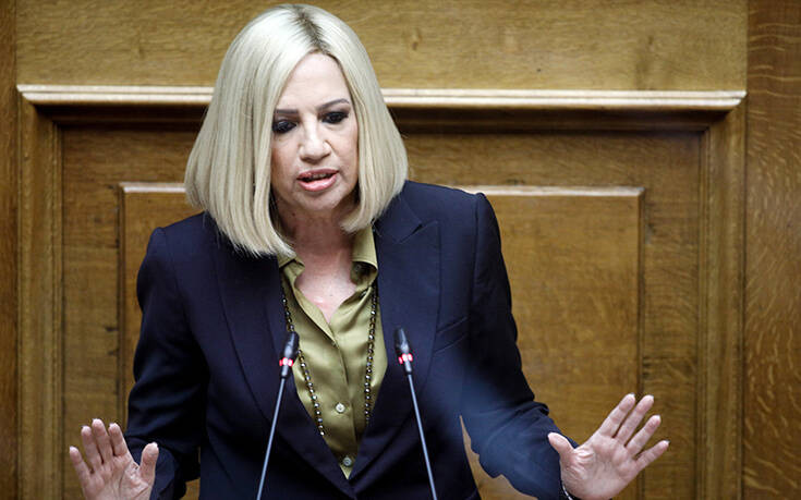 Γεννηματά: Διεκδικούμε τη διεθνή αναγνώριση της Ποντιακής Γενοκτονίας