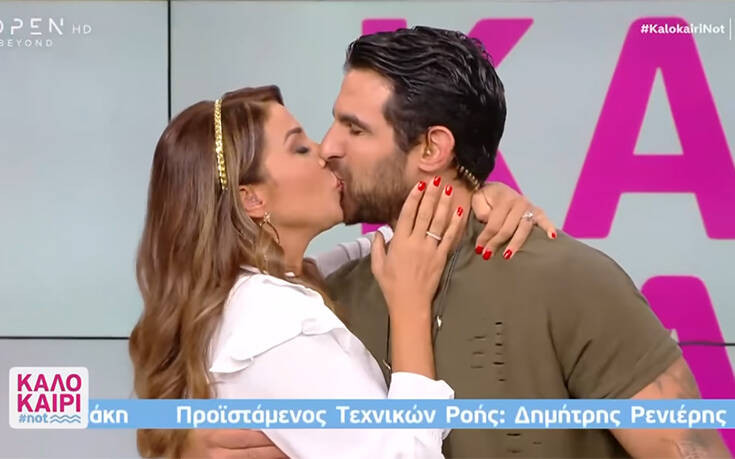 Χατζίδου και Παύλου αποχαιρέτησαν το τηλεοπτικό κοινό με ένα παθιασμένο φιλί