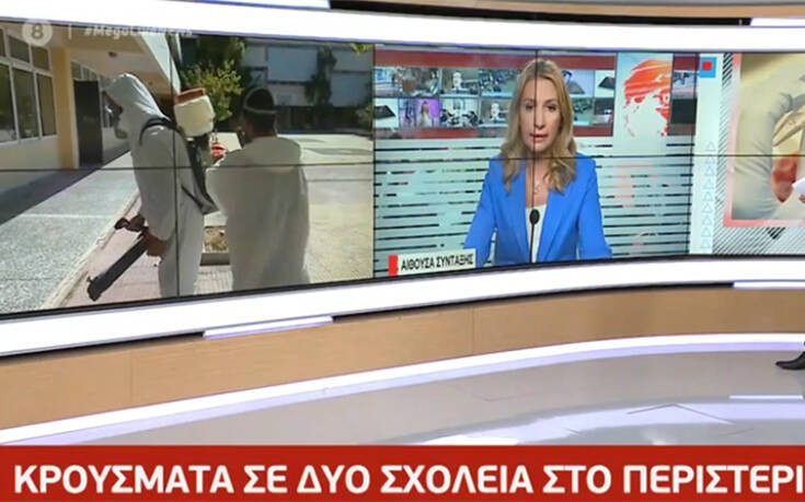 Κρούσματα κορονοϊού σε δύο σχολεία στο Περιστέρι