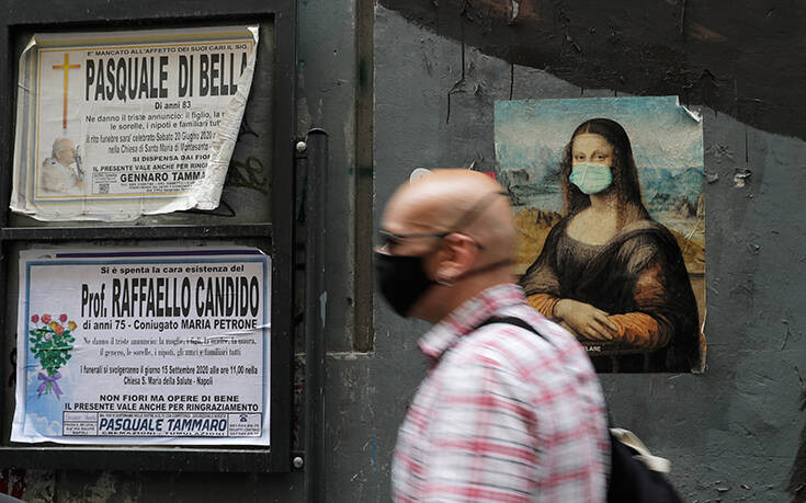 Υποχρεωτική η προστατευτική μάσκα σε ανοικτούς χώρους, σε αρκετές περιοχές της Ιταλίας