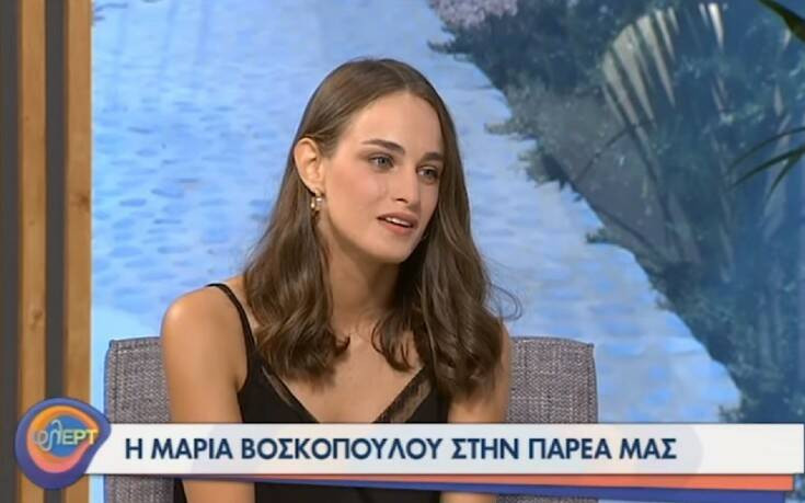 H Μαρία Βοσκοπούλου στην πρώτη της τηλεοπτική συνέντευξη