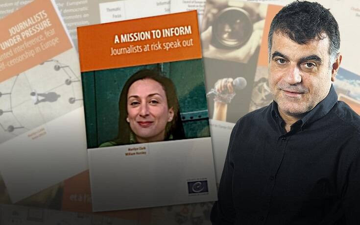 Ο Κώστας Βαξεβάνης σε βιβλίο για την ασφάλεια των δημοσιογράφων μαζί με την Δάφνη Γκαλίζια