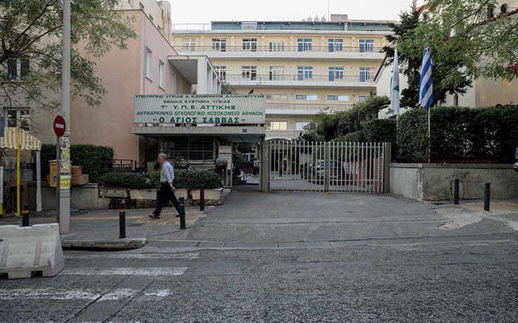 Ανησυχία και στο νοσοκομείο Άγιος Σάββας: Κρούσματα κορονοϊού σε ασθενείς και εργαζόμενους
