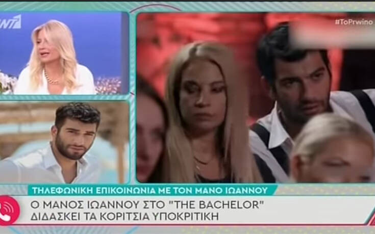Ο Μάνος Ιωάννου κάνει guest εμφάνιση στο «Bachelor» αλλά ήθελε να πετάξει την τηλεόραση όταν είδε το πρόγραμμα