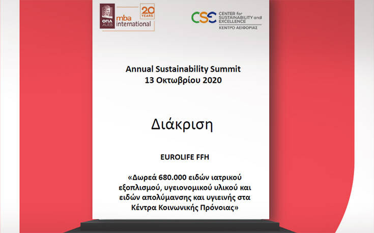 Η Eurolife FFH βραβεύθηκε στο 5ο Annual Sustainability Summit