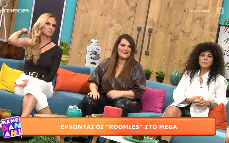 Μαρία Σολωμού: Έχω πει εγώ ότι είμαι μόνη μου;