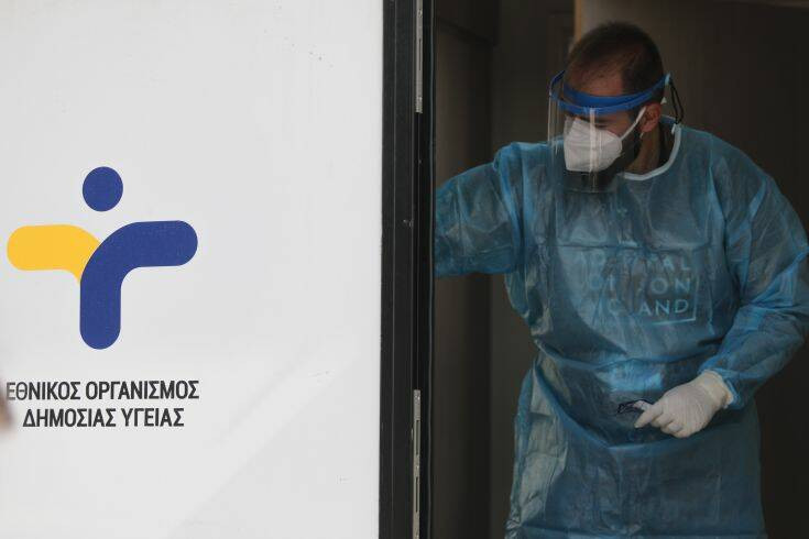 Πού πραγματοποιούνται δωρεάν rapid test σήμερα Σάββατο 8 Απριλίου