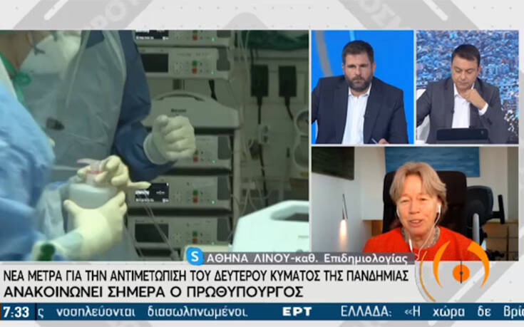 Λινού: Μάσκες ακόμη και στις πράσινες περιοχές, το πράσινο γίνεται γρήγορα πορτοκαλί