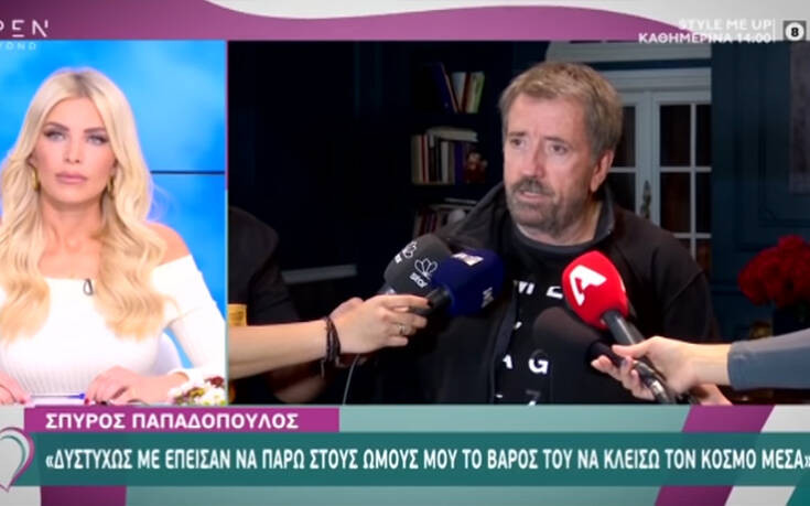 Σπύρος Παπαδόπουλος για spot: Είχα πει ότι δεν μπορώ να πάρω στους ώμους μου αυτό το πράγμα και να κλείσω τον κόσμο μέσα