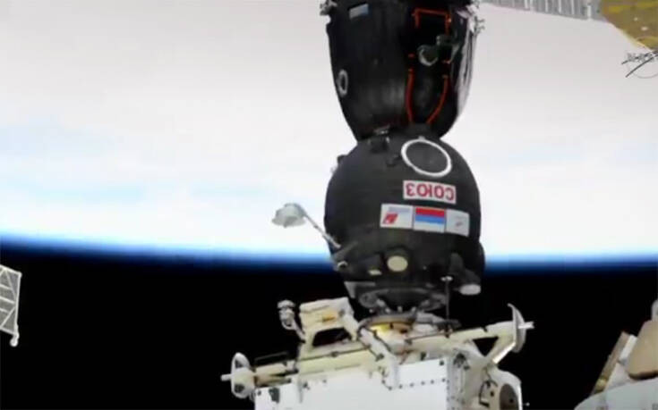 Η στιγμή που το Σογιούζ προσδένεται στον Διεθνή Διαστημικό Σταθμό