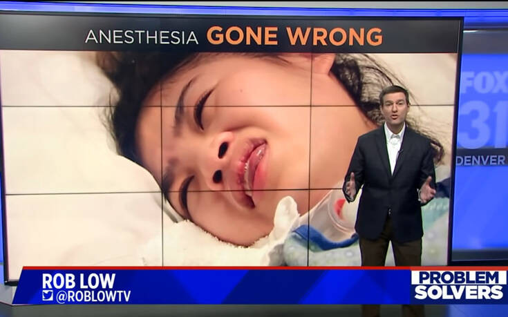 Έφηβη έχασε τη ζωή της από πλαστική στο στήθος που πήγε στραβά