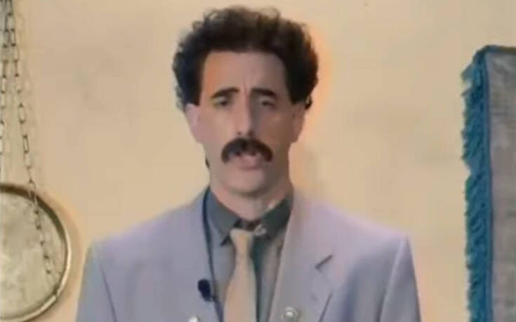 Ο Borat σατιρίζει ανηλεώς τον Τζουλιάνι για το «ροζ» σκάνδαλο