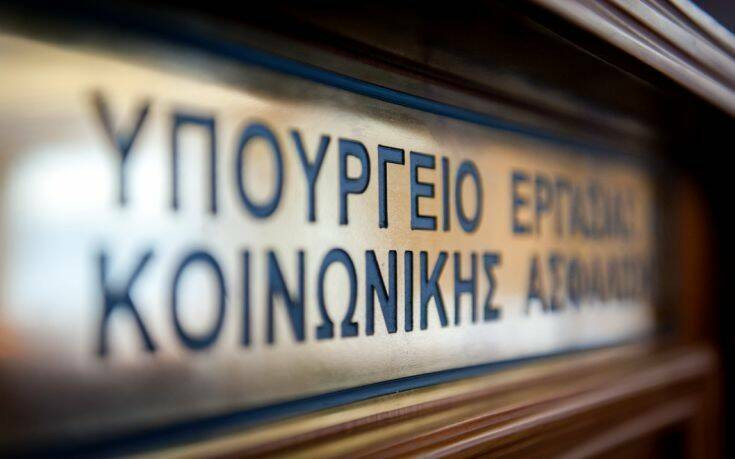Υπουργείο Εργασίας: Ο ΣΥΡΙΖΑ είναι κατά ή υπέρ της διευθέτησης εργασίας; &#8211; «Δεν είναι αστείο!»