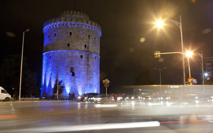 Θεσσαλονίκη: Στα μπλε θα ντυθεί αύριο ο Λευκός Πύργος
