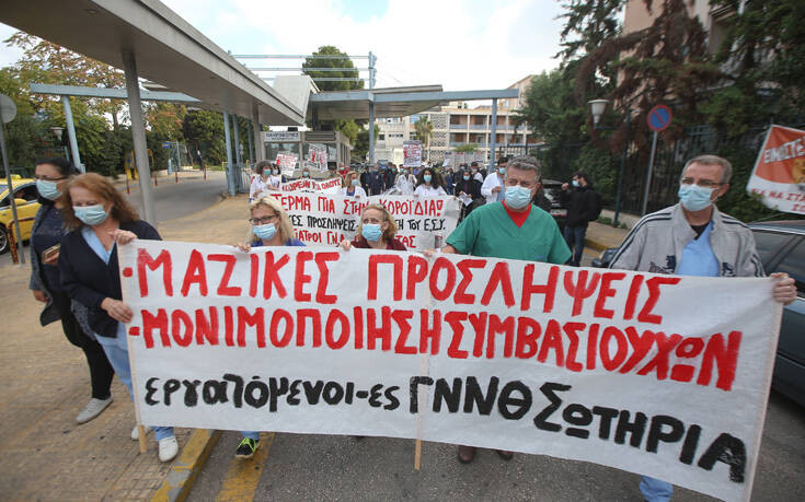 Κραυγή αγωνίας για την κατάσταση στη δημόσια υγεία έστειλαν γιατροί και υγειονομικοί από τη Θεσσαλονίκη