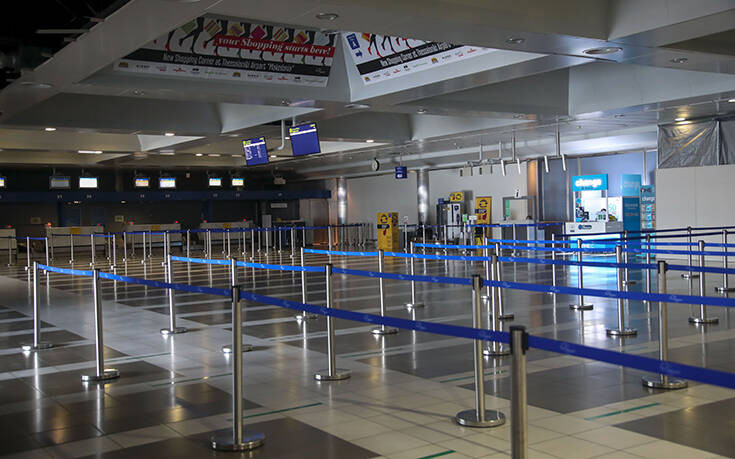 Νέα οδηγία για το αεροδρόμιο «Μακεδονία» &#8211; Μέχρι πότε δεν θα γίνονται πτήσεις