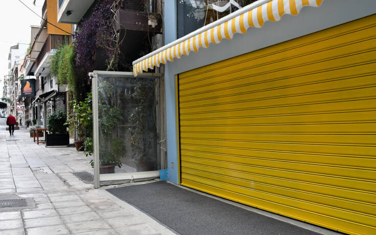 Το νέο γενικό lockdown ξεκλειδώνει νέο πακέτο στήριξης της οικονομίας &#8211; Σε απόγνωση εργαζόμενοι και επιχειρήσεις