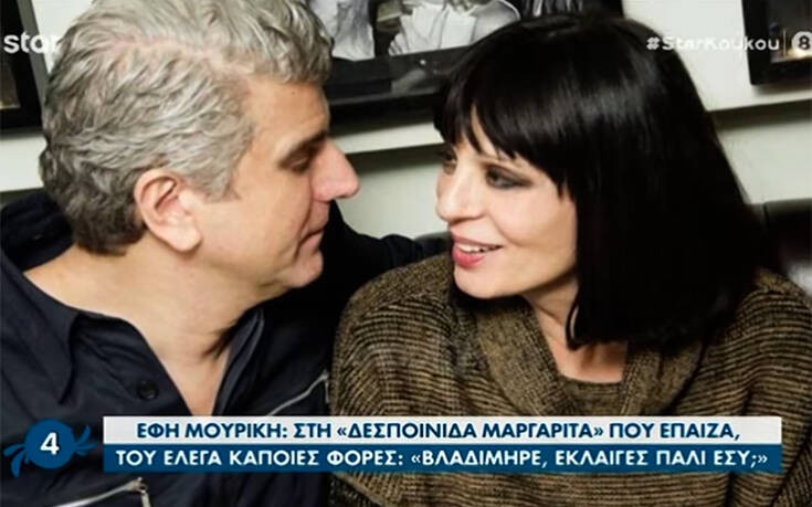Βλαδίμηρος Κυριακίδης – Έφη Μουρίκη: Είναι παντρεμένοι 32 χρόνια και δεν θυμούνται την επέτειο γάμου τους