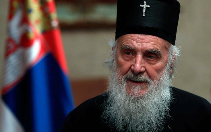 Εκοιμήθη ο Πατριάρχης Σέρβων Ειρηναίος &#8211; Ήταν θετικός στον κορονοϊό