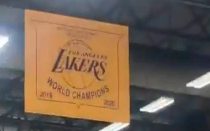 Το banner των πρωταθλητών στο προπονητικό κέντρο των Λέικερς