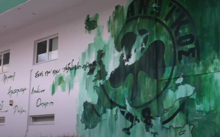Γκράφιτι με το «εκεί που έχω ταξιδέψει εγώ» και τον Καραγκούνη στο προπονητικό του Παναθηναϊκού