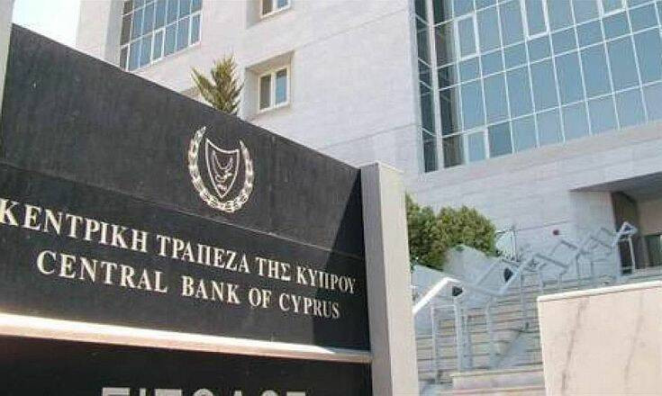 Θετικός στον κορονοϊό ο διοικητής της Κεντρικής Τράπεζας Κύπρου