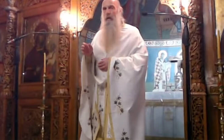Ιερέας στη Θεσσαλονίκη: Δεν είναι κορονοϊός, είναι διαβολοϊός &#8211; Θεϊκή παρέμβαση ο σεισμός στη Σάμο