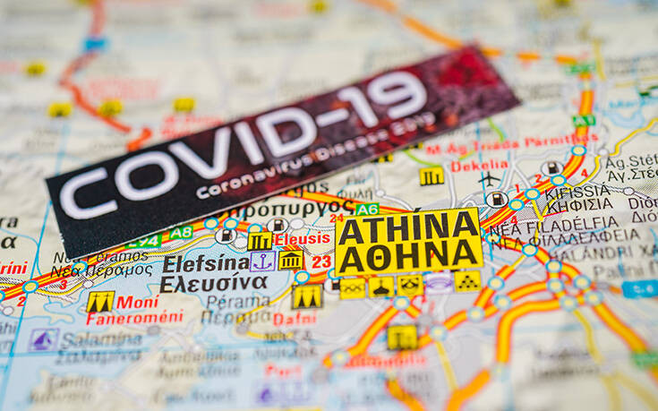 Οι περιοχές με τα 1.460 κρούσματα κορονοϊού σήμερα 19/2: Πάνω από 740 στην Αττική – «Βράζει» το κέντρο της Αθήνας, 142 στη Θεσσαλονίκη