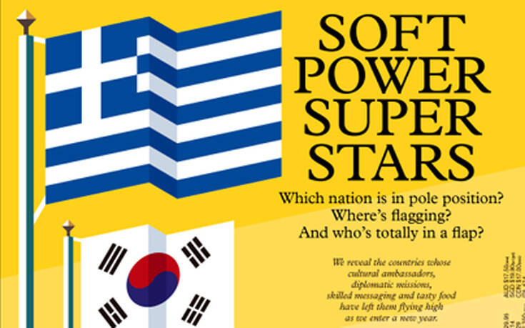 Η Ελλάδα στο εξώφυλλο του περιοδικού Monocle ως μια soft power σούπερ σταρ