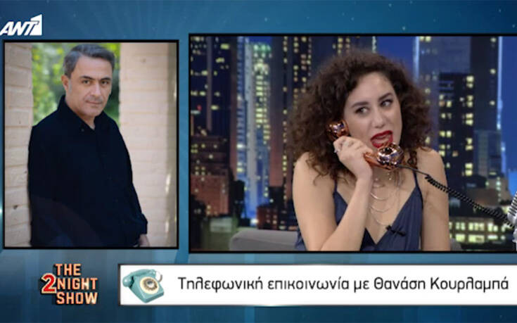 The 2night Show: Η έκπληξη της Πηνελόπης στον Κλεομένη και η «είδηση» ότι είναι νεκρός