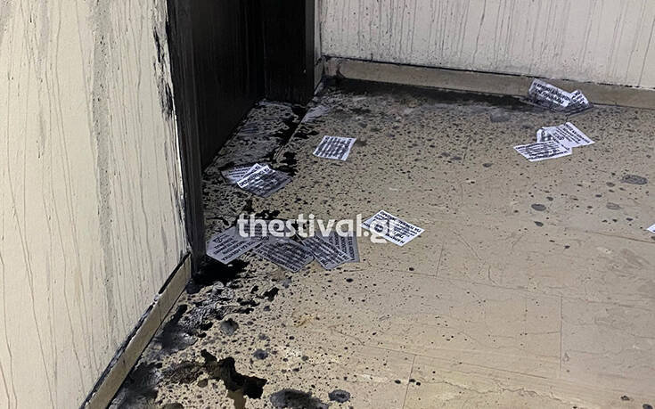 Επίθεση με μπογιές και τρικάκια στο γραφείο του βουλευτή της ΝΔ Κωνσταντίνου Γκιουλέκα στη Θεσσαλονίκη