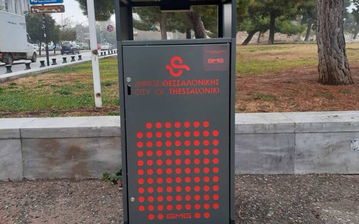 Οικολογικοί και αντιγκράφιτι οι νέοι κάδοι που τοποθετήθηκαν στην παλιά παραλία της Θεσσαλονίκης